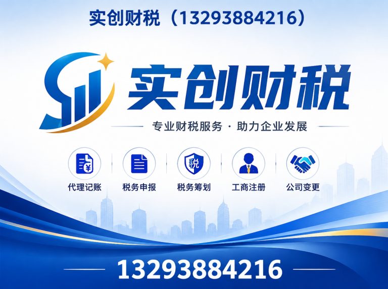 万柏林区小店区财税展示图
